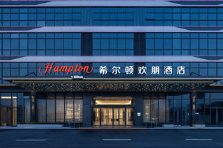 Hampton Inn Jieyang Railway