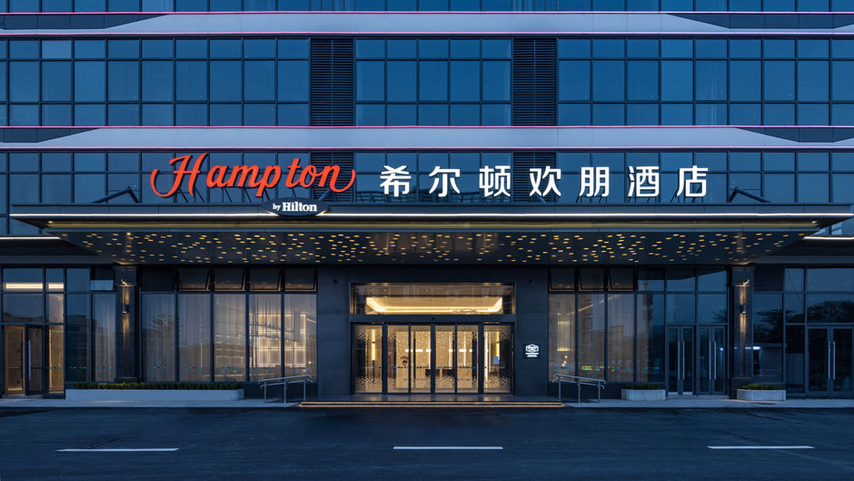 Hampton Inn Jieyang Railway Exterior