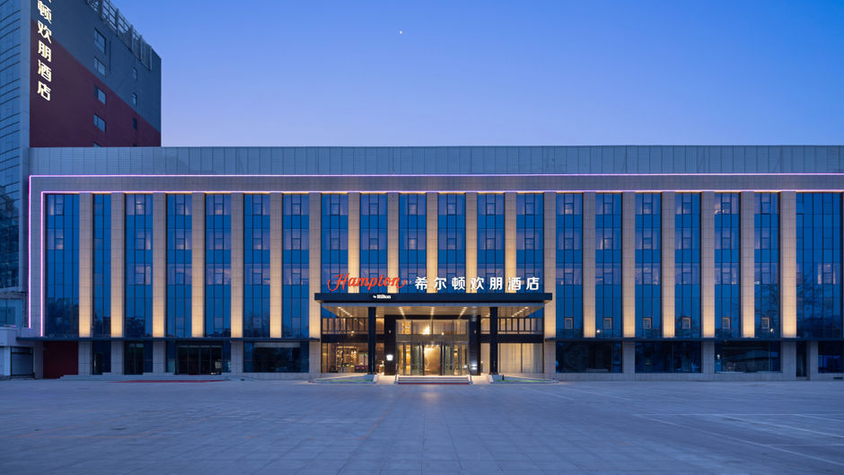Hampton by Hilton Beijing Changping Exterior