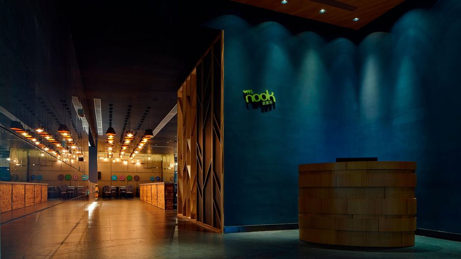 Aloft Dongguan Songshan Lake Restaurant