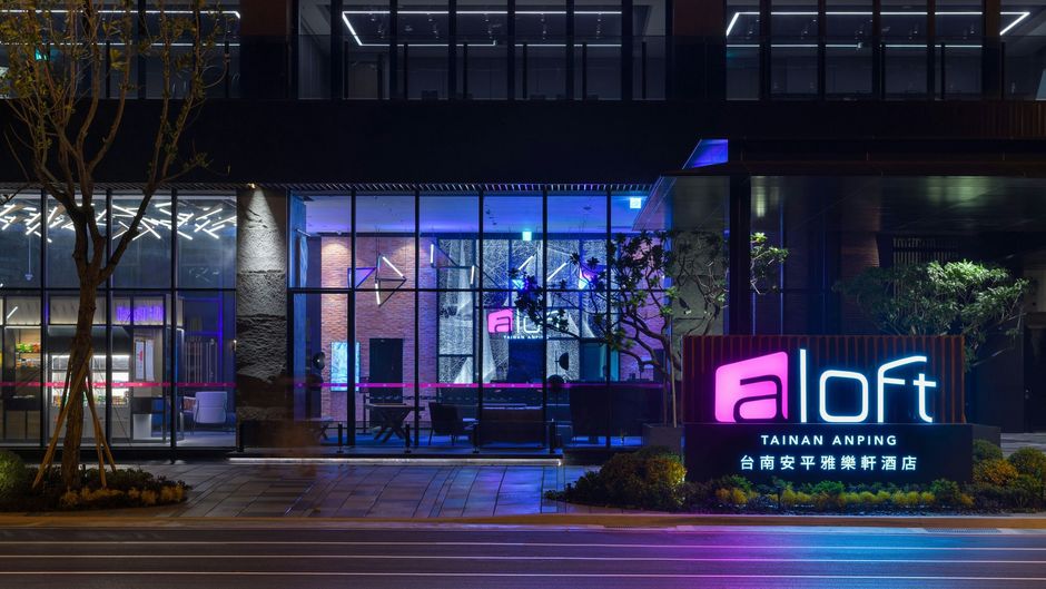 Aloft Tainan Anping Exterior