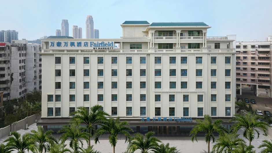 Fairfield by Marriott Haikou Exterior