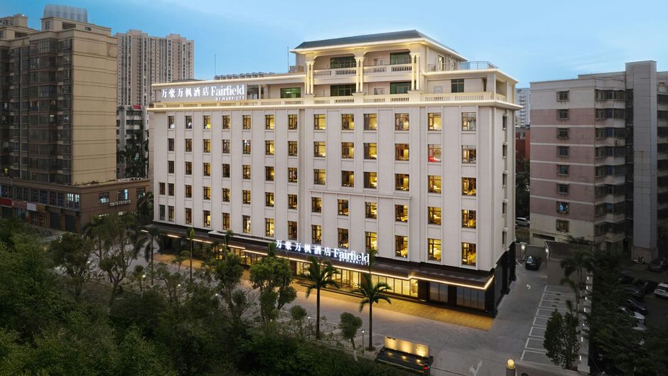 Fairfield by Marriott Haikou Exterior
