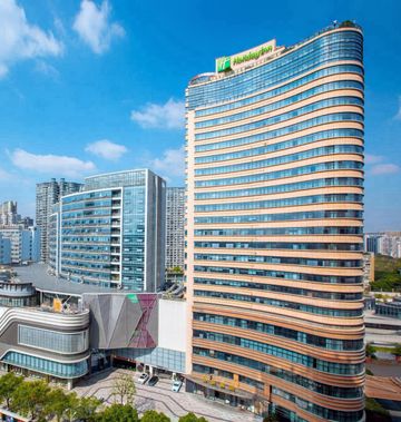 Holiday Inn Xiaoshan
