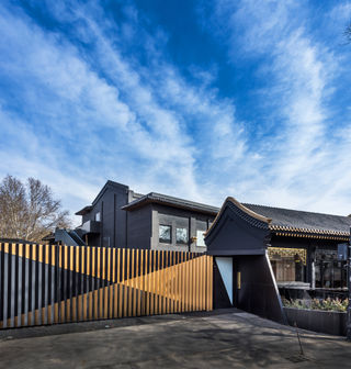 Blossom House Beijing Hou Hai