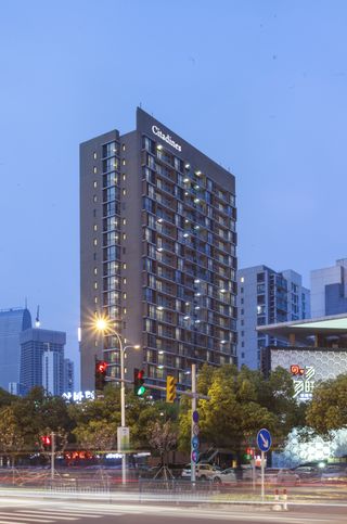 Citadines Xinghai Suzhou
