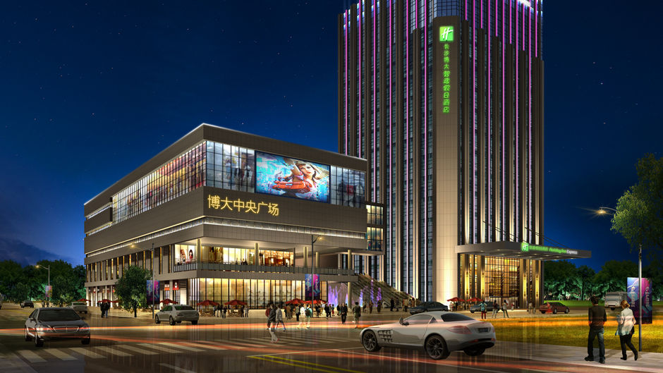 Holiday Inn Express Liuyang Dev Zone Exterior