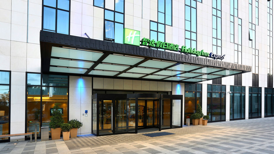 Holiday Inn Express Shanghai Gongkang Exterior