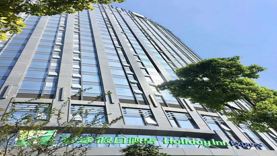 Holiday Inn Express Hangzhou Gongshu Exterior