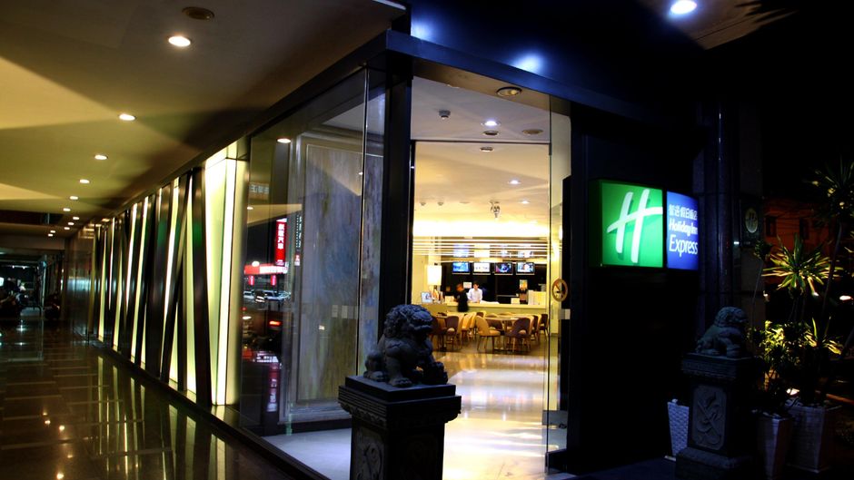 Holiday Inn Express Taoyuan Exterior