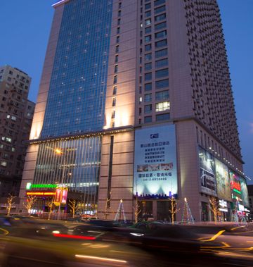 Holiday Inn Express Anshan Downtown
