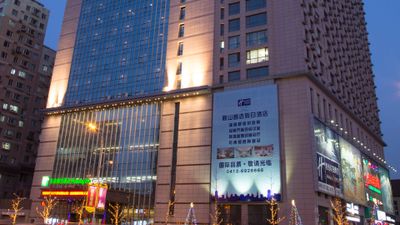 Holiday Inn Express Anshan Downtown