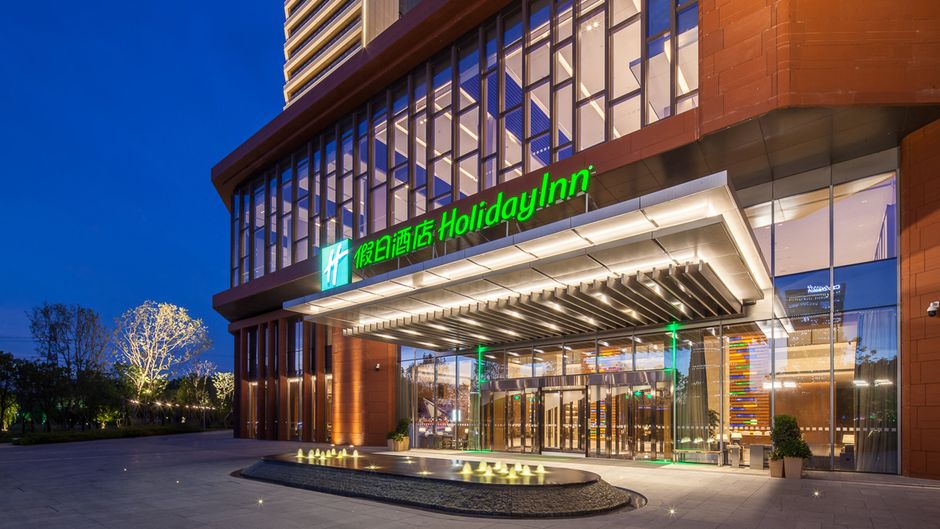 Holiday Inn Nanjing Qinhuai South Exterior