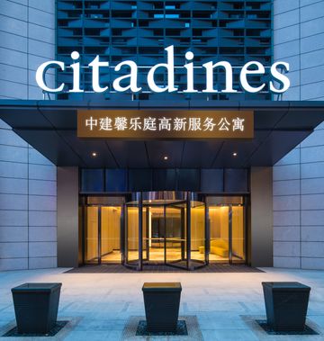 Citadines Gaoxin Xi'an