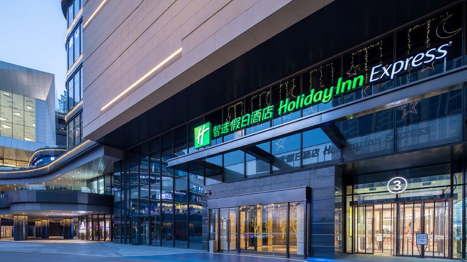 Holiday Inn Express Suzhou New District Exterior