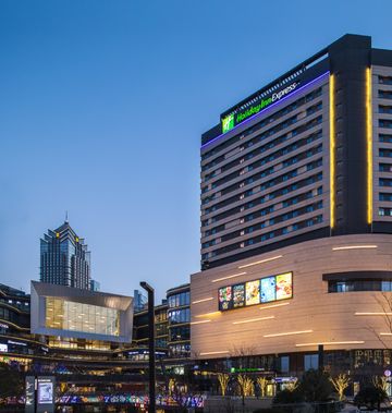 Holiday Inn Express Suzhou New District