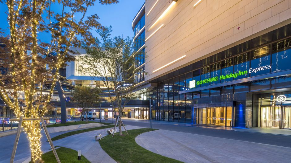 Holiday Inn Express Suzhou New District Exterior