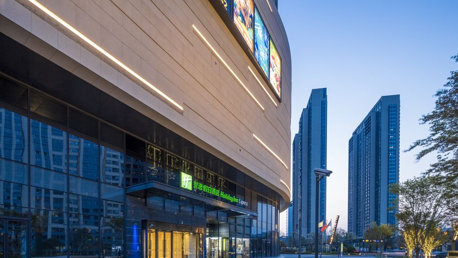 Holiday Inn Express Suzhou New District Exterior