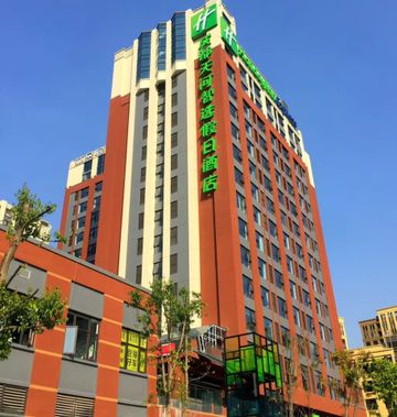 Holiday Inn Express Tianhe