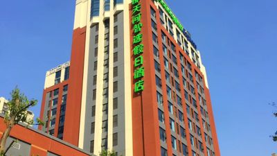 Holiday Inn Express Tianhe