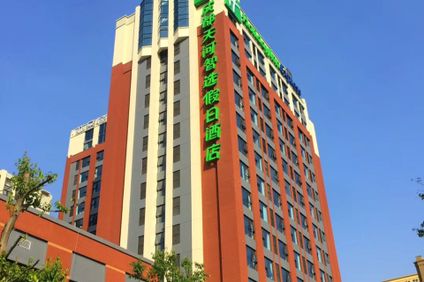Holiday Inn Express Tianhe