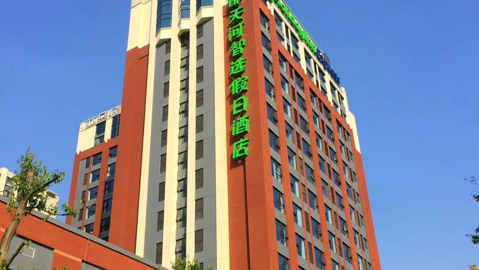 Holiday Inn Express Tianhe Exterior