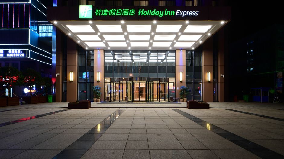 Holiday Inn Express Liuyang Dev Zone Exterior