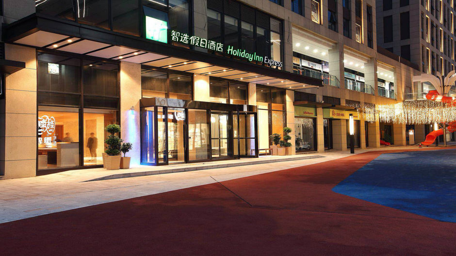 Holiday Inn Express Qujiang South Exterior