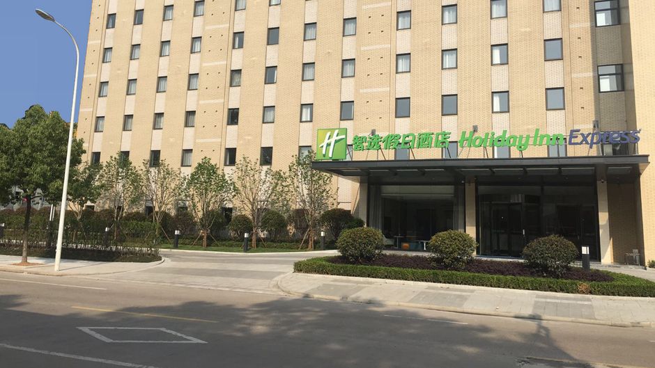 Holiday Inn Express Shaoxing Paojiang Exterior