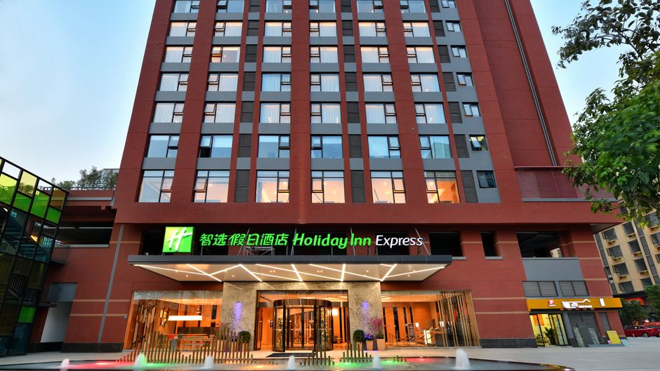 Holiday Inn Express Tianhe Lobby