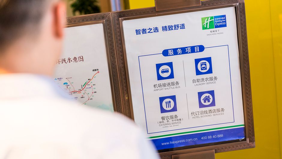 Holiday Inn Express Daocheng Yading Other