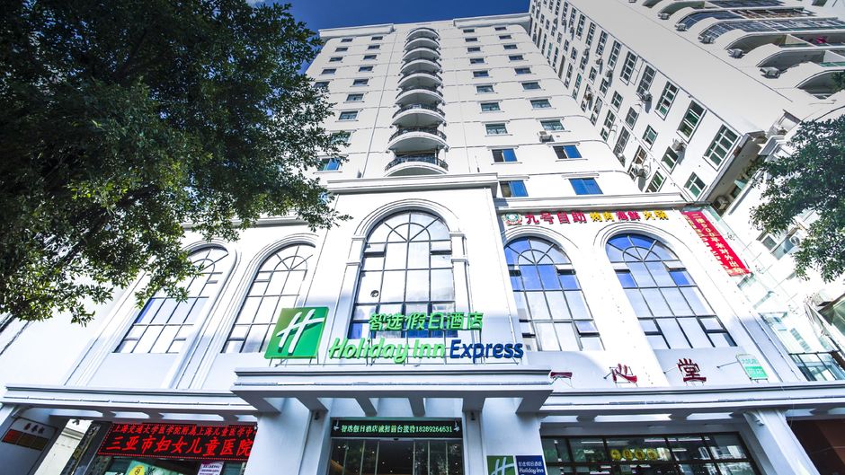 Holiday Inn Express Sanya Bay Exterior