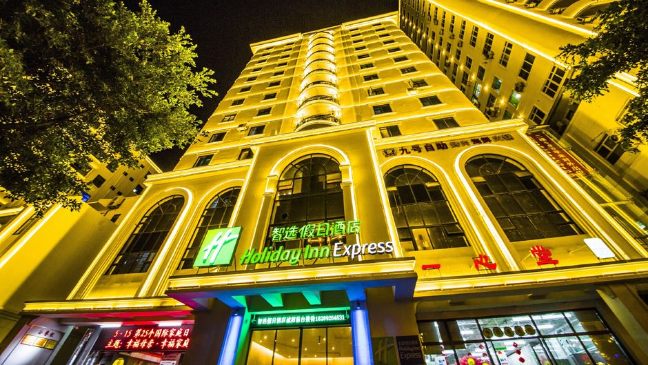 Holiday Inn Express Sanya Bay Exterior