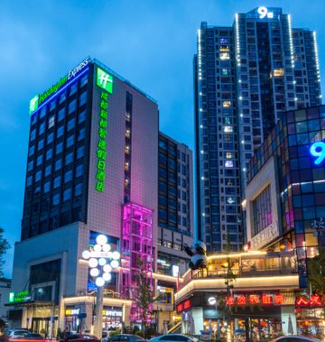 Holiday Inn Express Chengdu Xindu
