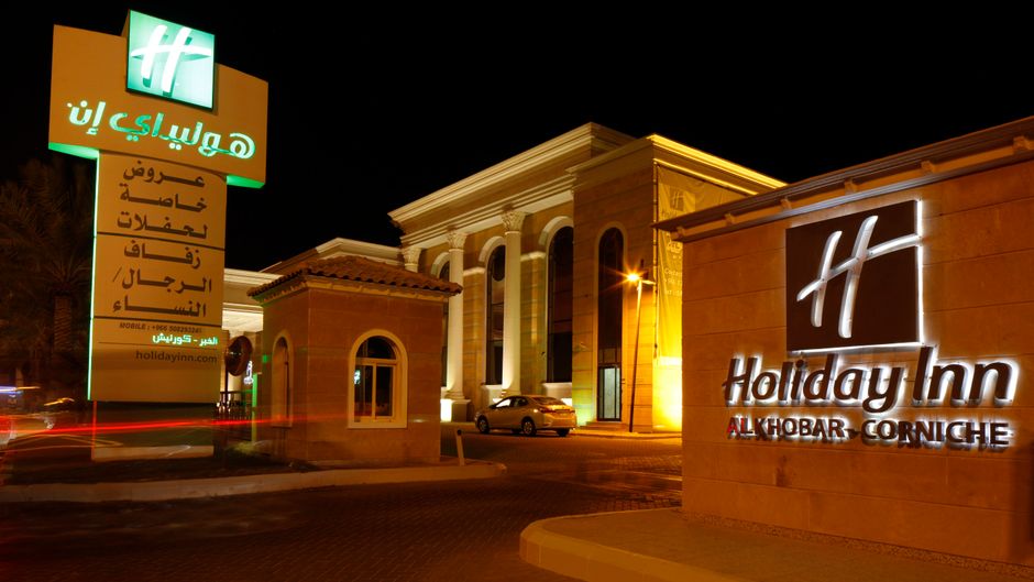 Holiday Inn Al Khobar-Corniche Exterior