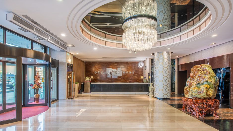 Holiday Inn Express Beijing Guangshun Lobby