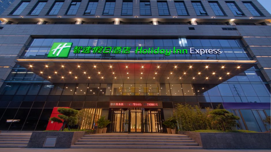 Holiday Inn Express Zhengzhou Zhengdong Exterior