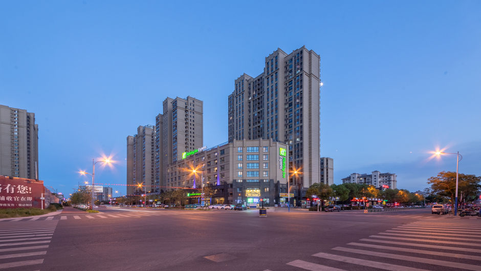 Holiday Inn Express Zhangjiagang East Exterior