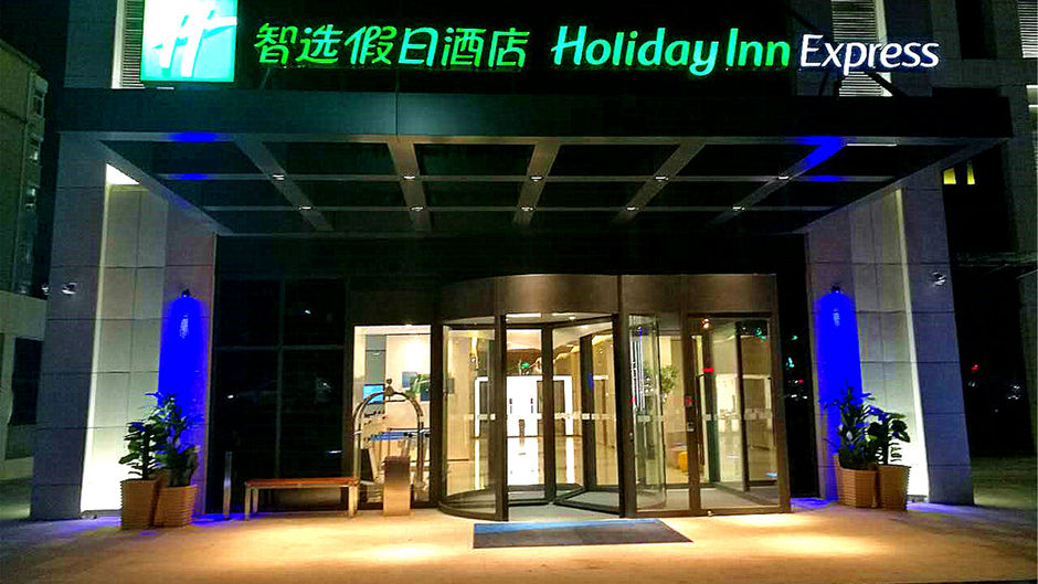 Holiday Inn Exp Zhangjiakou Park View Exterior