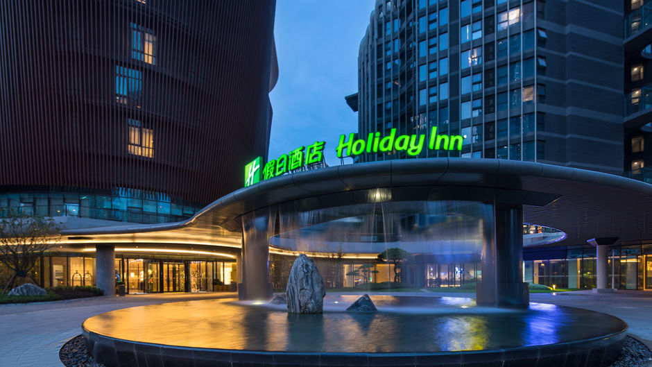 Holiday Inn South Station Exterior