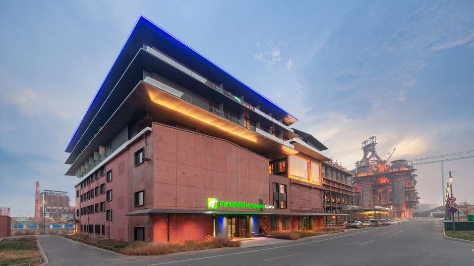 Holiday Inn Express Shijingshan Parkview Exterior