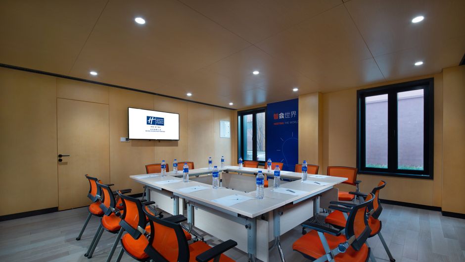 Holiday Inn Express Shijingshan Parkview Meeting