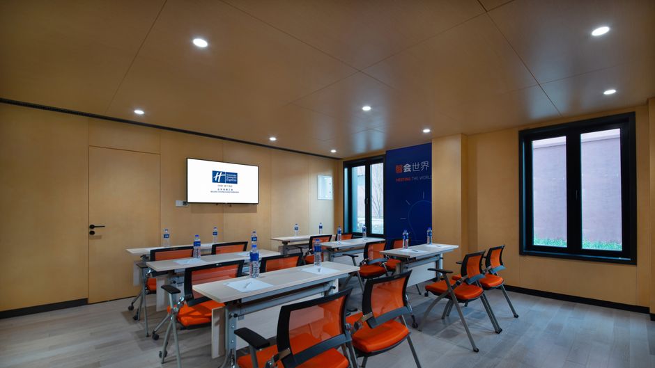Holiday Inn Express Shijingshan Parkview Meeting