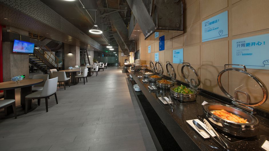 Holiday Inn Express Shijingshan Parkview Restaurant