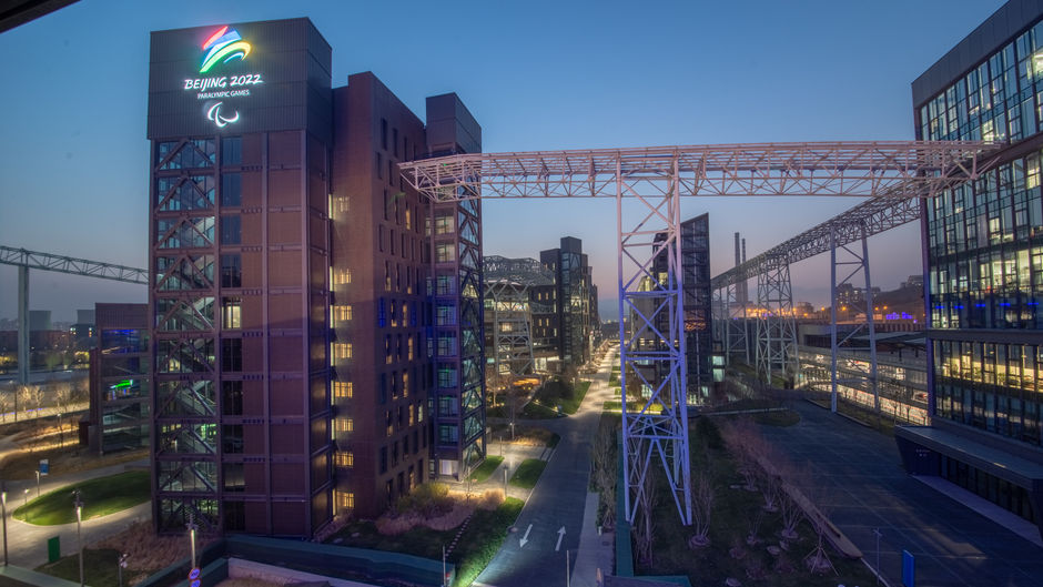 Holiday Inn Express Shijingshan Parkview Other