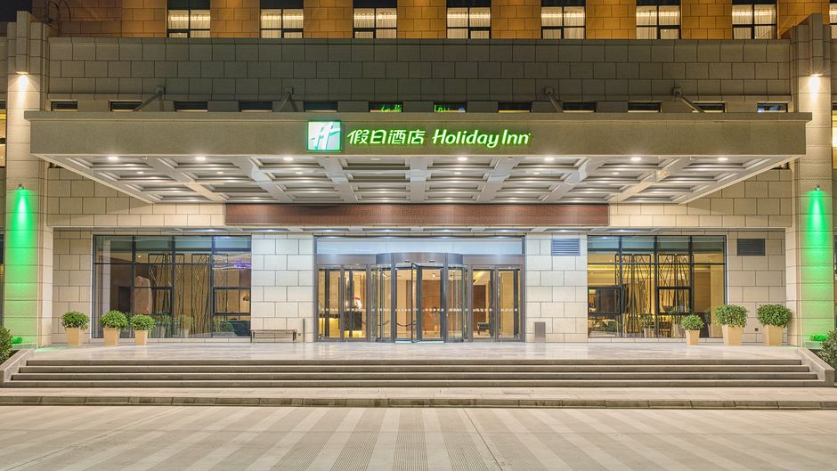 Holiday Inn Baoji Central Exterior