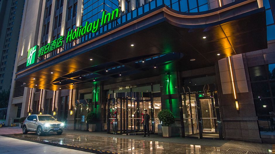 Holiday Inn Tianjin Wuqing Exterior