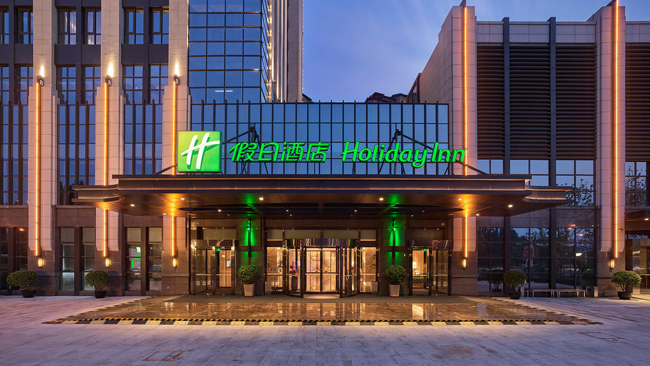 Holiday Inn Tianjin Wuqing Exterior
