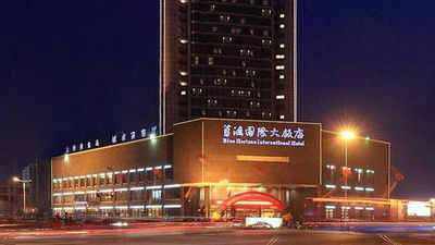 Blue Horizon International Hotel