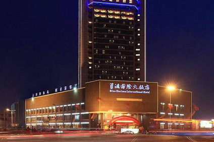Blue Horizon International Hotel